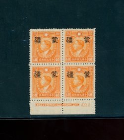 2N40a CSS MK51 in printer's imprint used block of 4