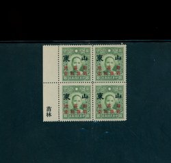 6N63 CSS FS16 in right margin printer's name in block of 4
