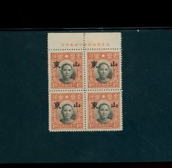 6N25 CSS ST80 in top margin block of 4, with printer's imprint