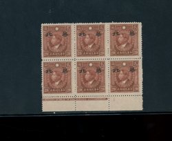 8N76 CSS NC173 in a bottom margin block of 6, with printer's imprint