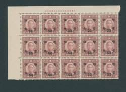 9N15 CSS SN10 Japanese Occupation Shanghai - Nanking Surcharge 50c on 3c block of 15 (5x2) with printers imprint at top in UL selvage. Advertisement of stamp service on back. (2 images)