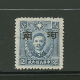 Ma NC 372 CSS HN 103 unissued