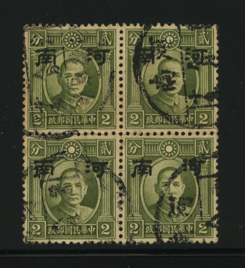 Honan 3N1 variety CSS HN 3 used in block of four