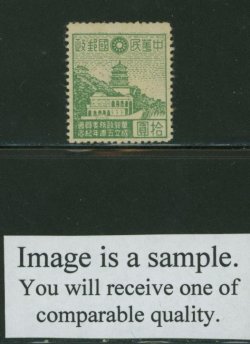North China 8N112 Ma NC1000