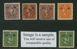 North China 8N73//79vars Ma NC869,71-75 Middle Stage with Gum