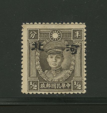 4N6a Small Overprint