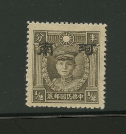 3N6a Small Overprint