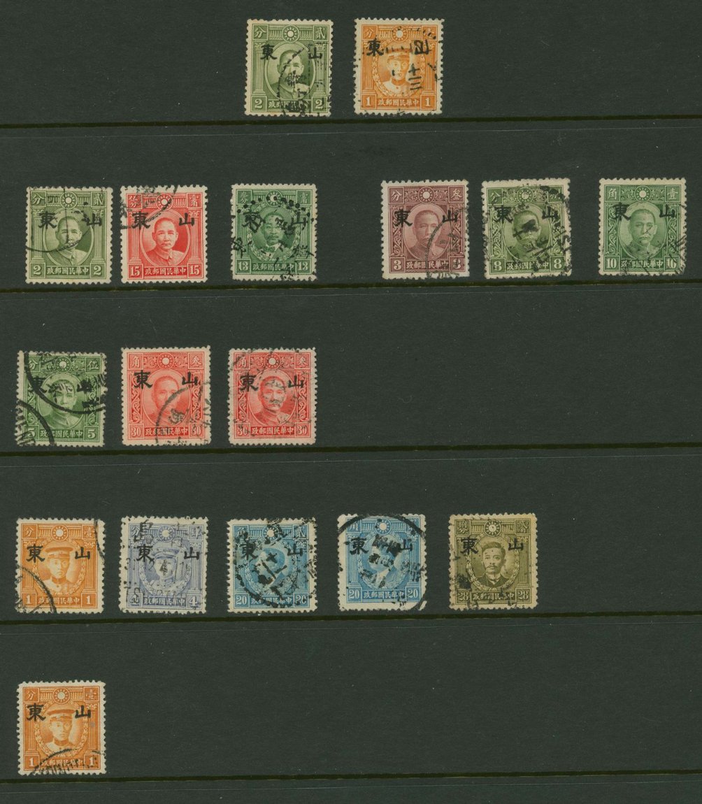 Shantung 2 small overprint and 15 large overprint