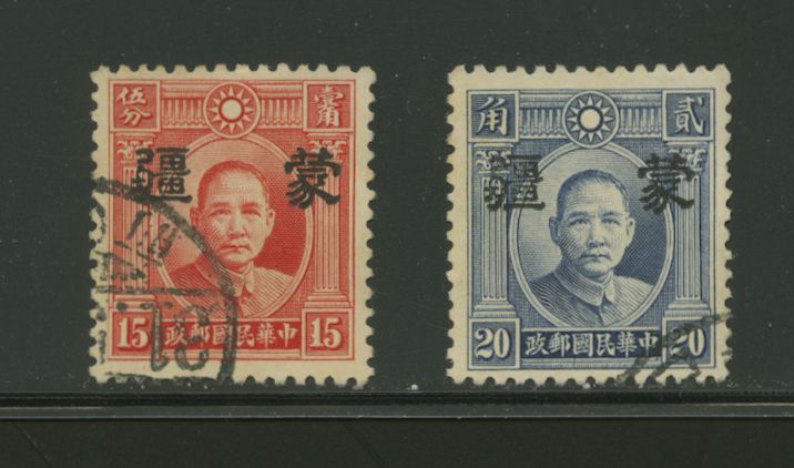 Mengkiang 2N3a and 2N4 CSS MK 59-60