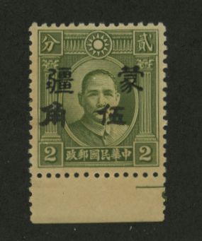 Mengkiang CSS MK 241 surcharge somewhat shifted left, light toning at left