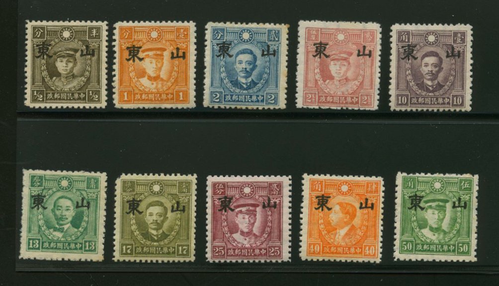 Shansi Large Character on Watermarked Martyrs CSS SS103//114, note 106 is unissued, but 103, 105, 109, and 114 have toned spots, and 110 (also unissued) has PP at UL