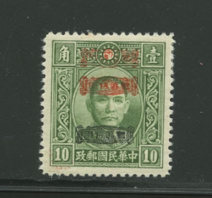 Kwangtung 1N5 variety