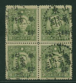 North China 8N17 variety CSS NC 30 Moss Green in block of four
