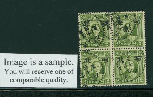 Hopei 4N1 variety CSS HP 2 Small Wide Type B in block of four