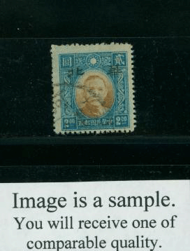 North China 8N81 variety CSS NC138 Yellowish Paper Without Gum