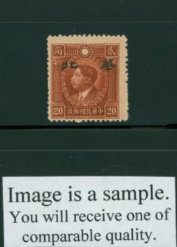 North China 8N76 variety CSS NC158 Middle Stage With Gum, narrow, Type B