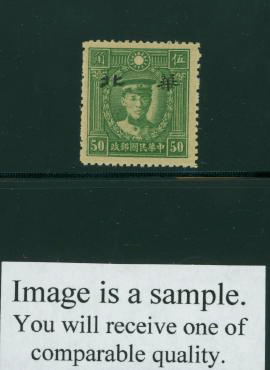 North China 8N79 variety CSS NC161 Middle Stage With Gum, Wide Margin, Type A