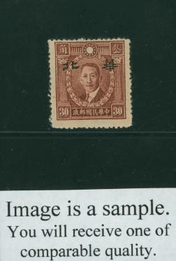 North China 8N77 variety CSS NC183 Yellowish Paper Without Gum, narrow