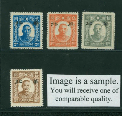 North China 8N114-16 and 118 varieties CSS NC 290-92 and 294 on Yellowish Paper