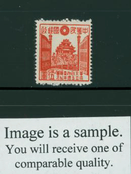 North China 8N111 variety CSS NC 263 on White Paper