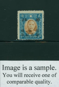 North China 8N102 variety CSS NC 224 Yellowish Paper