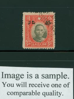 North China 8N82 variety CSS NC 139 on Newsprint
