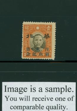 North China 8N99 variety CSS NC 229 on Newsprint, perfect lines