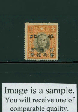 North China 8N99 variety CSS NC 230 on Newsprint, imperfect lines