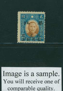 North China 8N102 variety CSS NC 231 on Newsprint