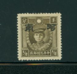 CSS HN 53 Low Type, Wide Spacing of Honan Peking Martyr