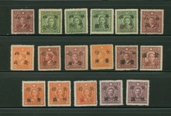 Bogus Surcharges on 17 North China and Mengkiang Full Value Overprinted stamps