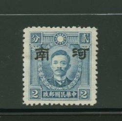 Ma NC 372 CSS HN 103 unissued