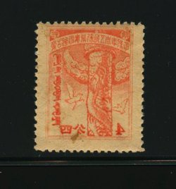 Mengkiang CSS MK 180 variety offset on reverse (2 images)