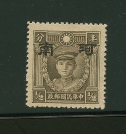 3N6a Small Overprint
