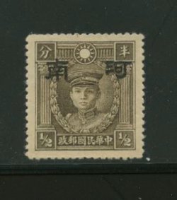 Honan 3N6a variety CSS HN53 Low Type Wide Spacing