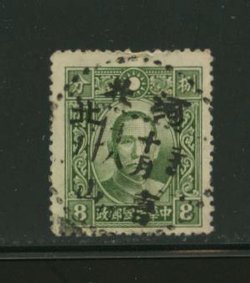 Hopei 4N25 variety CSS HP 89