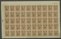 North China 8N80 CSS NC 137 variety of Imperfect Lines in full sheet of 50, Plate Numbers 61, 64, 1 and 1, CV $375