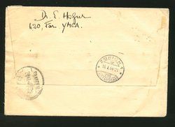 Shanghai-Nanking 1943 Nov. Shanghai $6 (1 stamp missing) registered surface to Switzerland, rec'd. Jan. 16 (2 images)