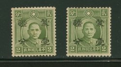Mengkiang Half Value CSS MK 124-25, some toning