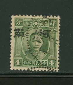 Honan 3N2 variety CSS HN 4 wide Type B