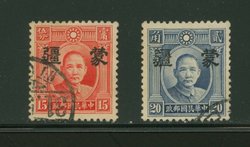 Mengkiang 2N3a and 2N4 CSS MK 59-60