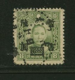 Shanghai-Nanking 9N48 variety CSS SN 64 perf. 13 1/2