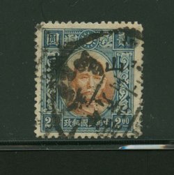 Shantung 6N26 CSS ST 81