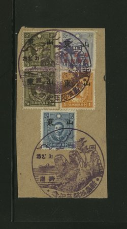 Shantung - stamps on piece with Feb. 27, 1942 Commemorative Cancel