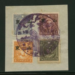Shantung - stamps on piece with Feb. 27, 1942 Commemorative Cancel