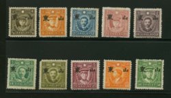 Shansi Large Character on Watermarked Martyrs CSS SS103//114, note 106 is unissued, but 103, 105, 109, and 114 have toned spots, and 110 (also unissued) has PP at UL