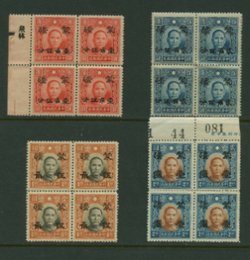 Japanese Occupation - Mengkiang Half Values 2N69-72 CSS MK 146-49 in blocks of four, 2N69-70 disturbed gum and 72 very light crease
