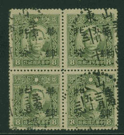 North China 8N17 variety CSS NC 30 Moss Green in block of four