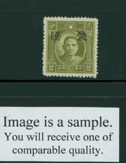 Mengkiang 2N101 variety CSS MK 193 Yellow Paper
