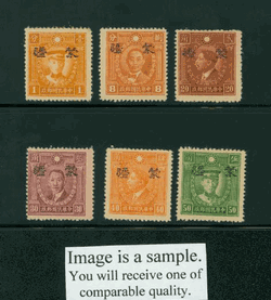 Mengkiang 2N107-08 and 110-13 variety CSS MK 206-07 and 209-12 Newsprint (10c may not exist on Newsprint)